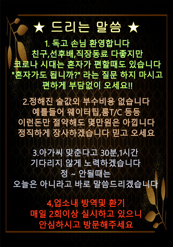 부산 노래방정보 부산역 러시아 노래방 부산역 미야(서지)노래주점 010 5551 4356 부산 노래방정보 부산역 러시아 노래방 부산역 미야(서지)노래주점 010 5551 4356