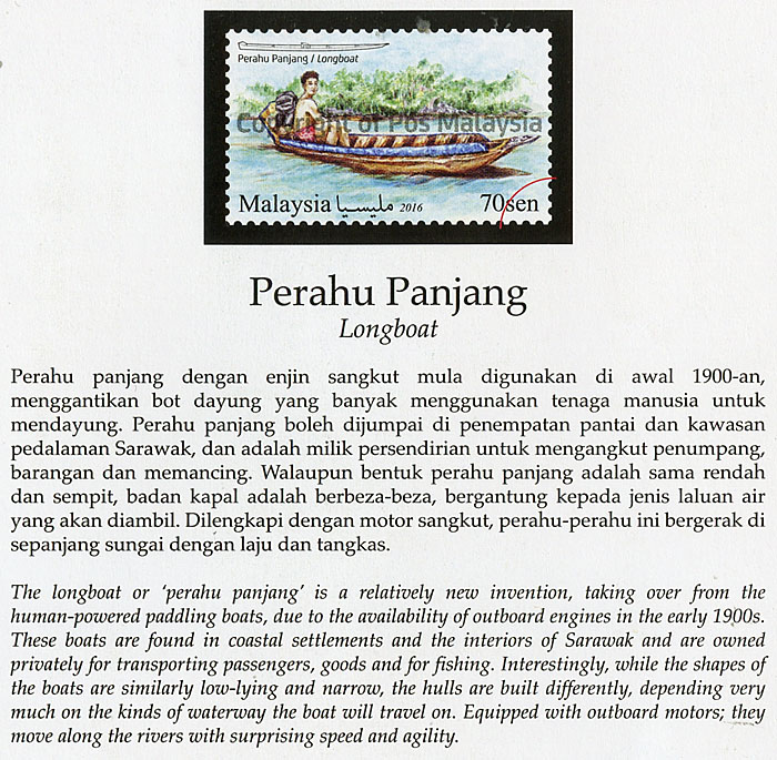 La Boîte aux Lettres du Monde