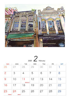 くどうさとしカレンダー2月　迪化街（台湾）