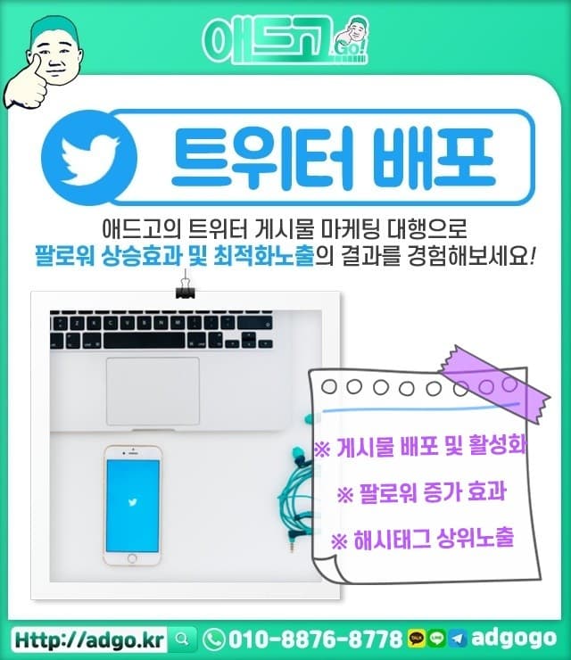 노화읍구글무료광고