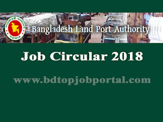 Bangladesh Land Port Authority Job Circular 2018 