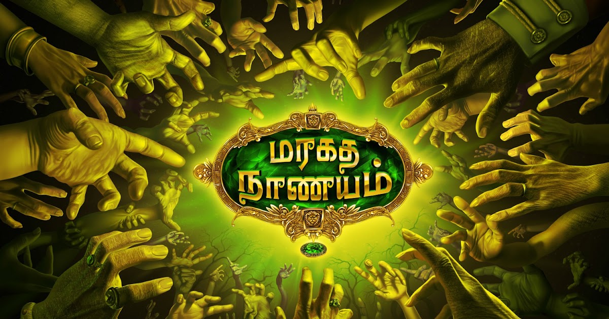 Maragatha Naanayam 2017 Tamil Full Movie Watch Online Free Movie Review: Maragatha Naanayam (Tamil) | therarefied