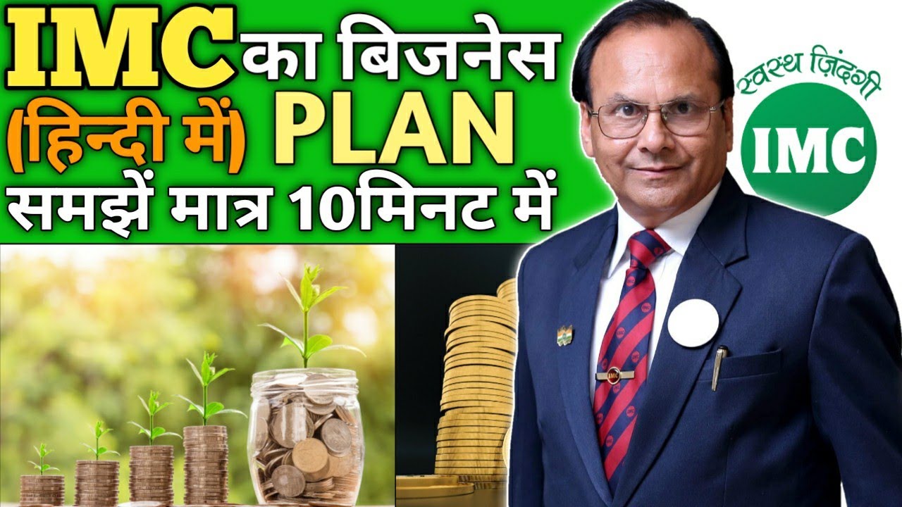 Imc company turnover 2020 image