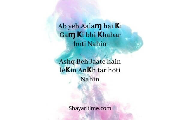 shayari in english