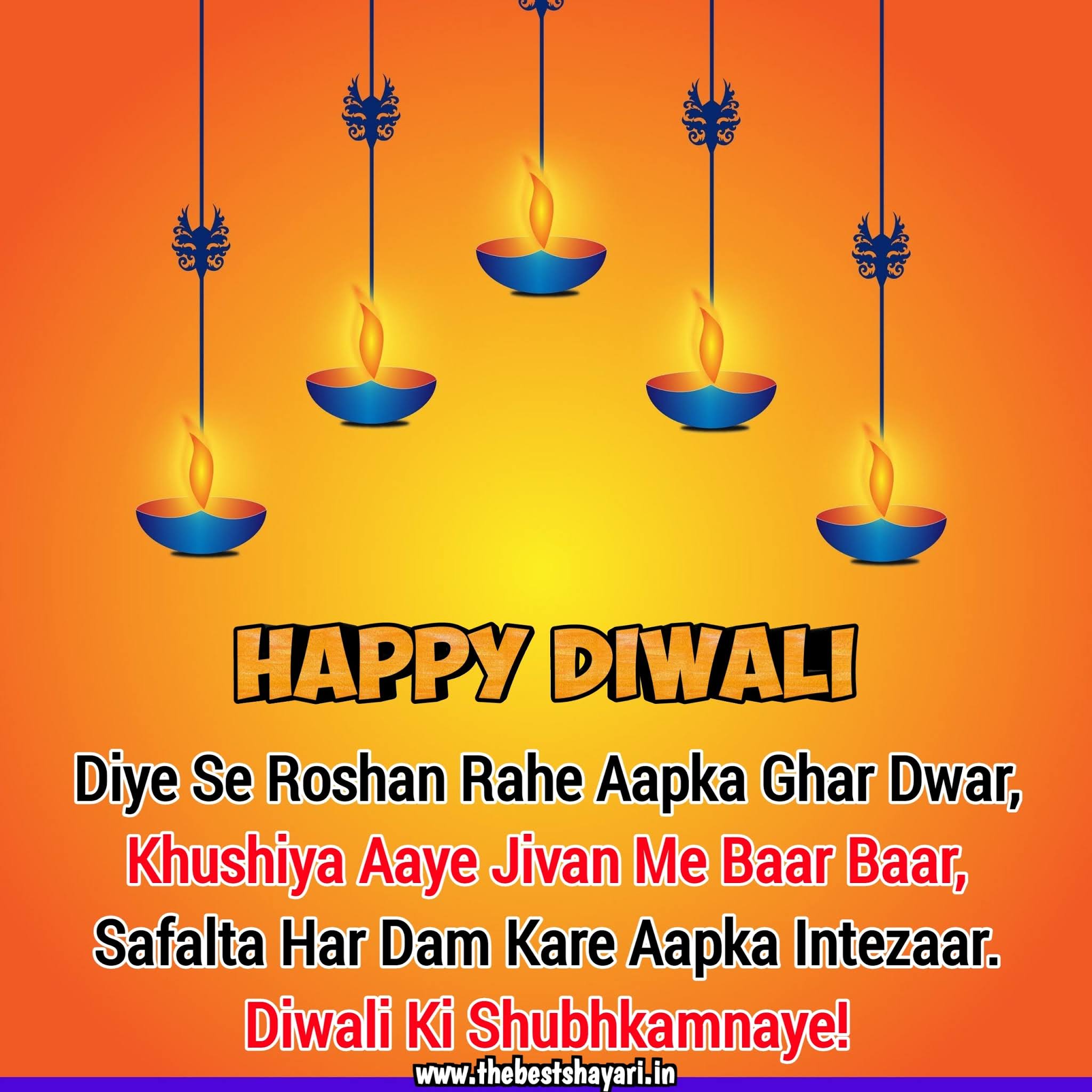 diwali wishing Hindi