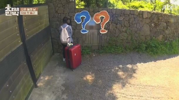 [효리네민박] 아이유의 등장에 사고회로에 문제가 온 남자들.jpg | 인스티즈