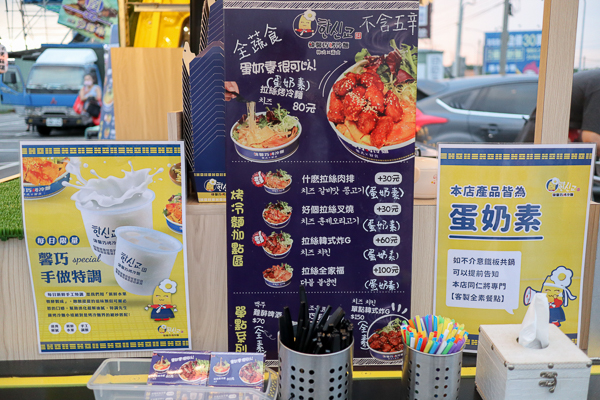 韓馨巧烤冷麵 韓馨巧烤冷麵