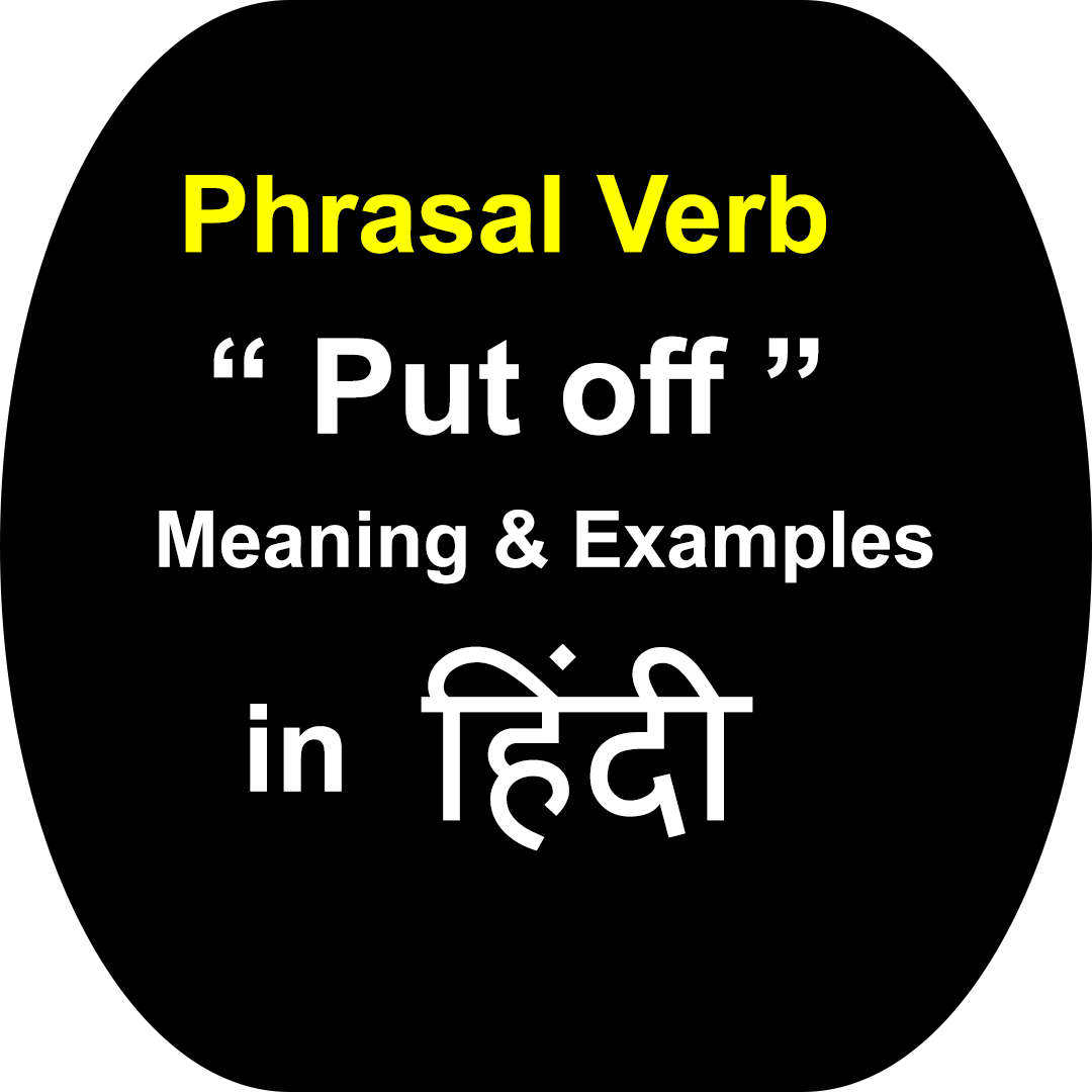 Put off meaning. Путь meaning. Pitin mewning. Put the verbs. Sb meaning
