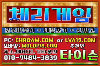 %25EB%25A9%2580%25ED%258B%25B0%25EA%25B2%258C%25EC%259E%2584%252C%25EA%25B7%25B8%25EB%259E%259C%25EB%2593%259C%25EA%25B2%258C%25EC%259E%2584%252C%25EC%25B2%25B4%25EB%25A6%25AC%25EA%25B2%258C%25EC%259E%2584%252C%25EC%259E%2584%25ED%258C%25A9%25ED%258A%25B8%25EA%25B2%258C%25EC%259E%2584%252C%25EB%25AA%25B0%25EB%2594%2594%25EB%25B8%258C%25EA%25B2%258C%25EC%259E%2584%252C%25EB%25B0%2594%25EB%2591%2591%25EC%259D%25B4%25EC%2582%25AC%25EC%259D%25B4%25ED%258A%25B8%252C%25EB%25A7%259E%25EA%25B3%25A0%25EC%2582%25AC%25EC%259D%25B4%25ED%258A%25B8%2B%252837%2529.JPG %25EB%25A9%2580%25ED%258B%25B0%25EA%25B2%258C%25EC%259E%2584%252C%25EA%25B7%25B8%25EB%259E%259C%25EB%2593%259C%25EA%25B2%258C%25EC%259E%2584%252C%25EC%25B2%25B4%25EB%25A6%25AC%25EA%25B2%258C%25EC%259E%2584%252C%25EC%259E%2584%25ED%258C%25A9%25ED%258A%25B8%25EA%25B2%258C%25EC%259E%2584%252C%25EB%25AA%25B0%25EB%2594%2594%25EB%25B8%258C%25EA%25B2%258C%25EC%259E%2584%252C%25EB%25B0%2594%25EB%2591%2591%25EC%259D%25B4%25EC%2582%25AC%25EC%259D%25B4%25ED%258A%25B8%252C%25EB%25A7%259E%25EA%25B3%25A0%25EC%2582%25AC%25EC%259D%25B4%25ED%258A%25B8%2B%252837%2529.JPG