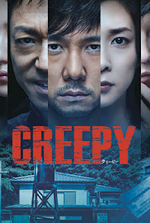 free download film tokyo species sub indo free download film tokyo species sub indo