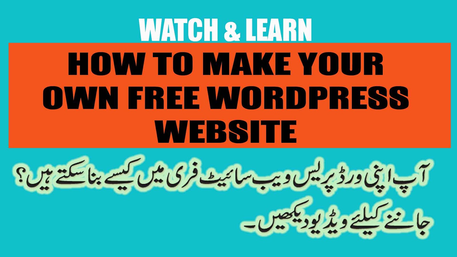 Hetroweb S Blog How To Make Your Own Free Wordpress Website 2017