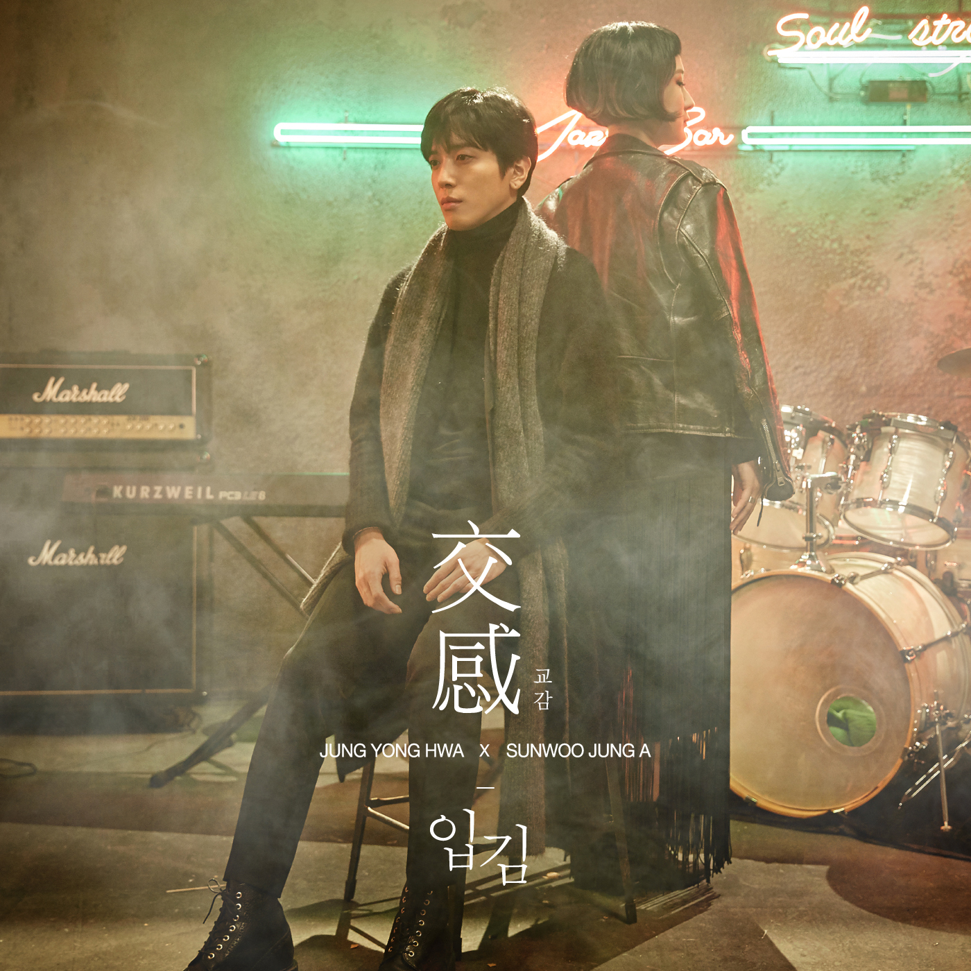 sunwoojunga, Jung Yong Hwa (CNBLUE) – Empathy – Fireworks – Single