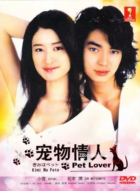 kimi-wa-petto-drama-poster