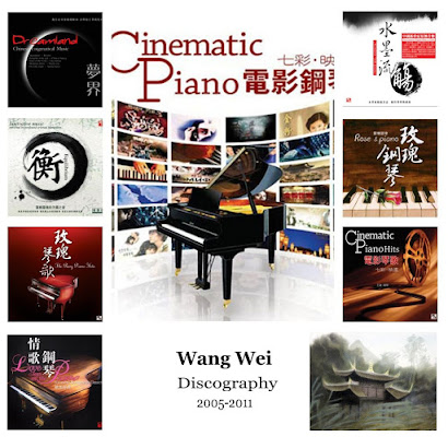FOLDER - Wang Wei - Discography (2005-2011)