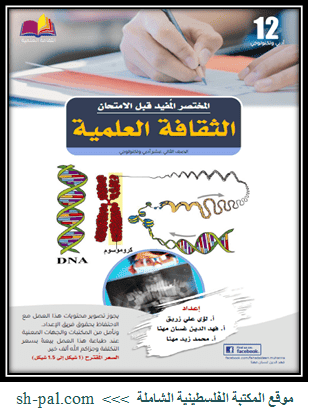 www.sh-pal.com