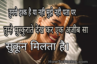 Best Love Status Hindi 2018