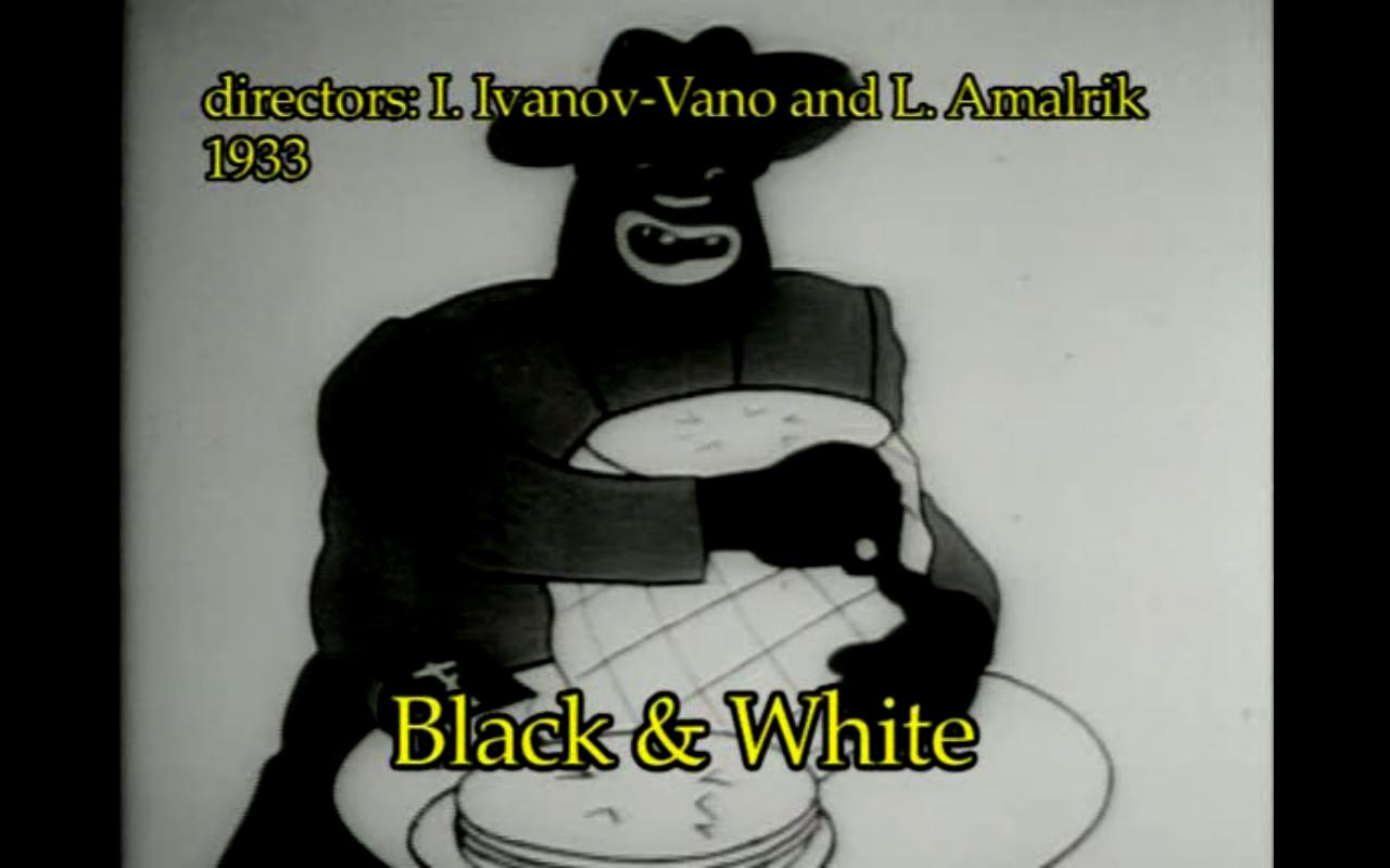 Анализ стихотворения блэк энд уайт маяковского. Блэк энд уайт иванов-вано. Маяковский блэк энд уайт текст. Маяковский блэк энд уайт. Блэк энд уайт 1932.