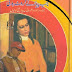 Jab Pyar Ne Karwat Badli By Ahmed Yar Khan pdf Download