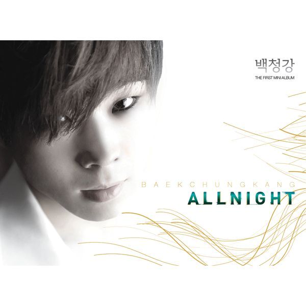 Baek Chung Kang – All Night – EP