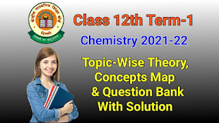 CBSE Class 12 chemistry, class 12 chemistry term- MCQs CBSE Class 12 chemistry