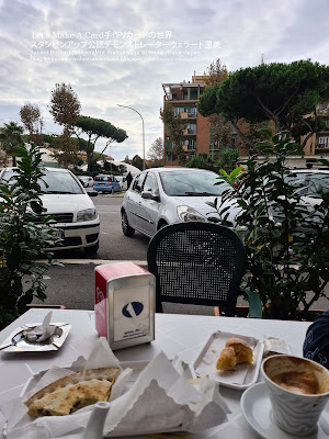 イタリヤはオスティアでカフェ朝食
