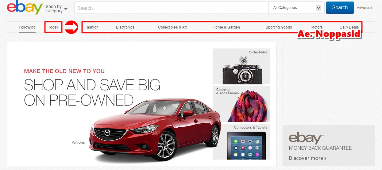 Ebayguide Slow life ให้ได้ตังค์ เมษายน 2016