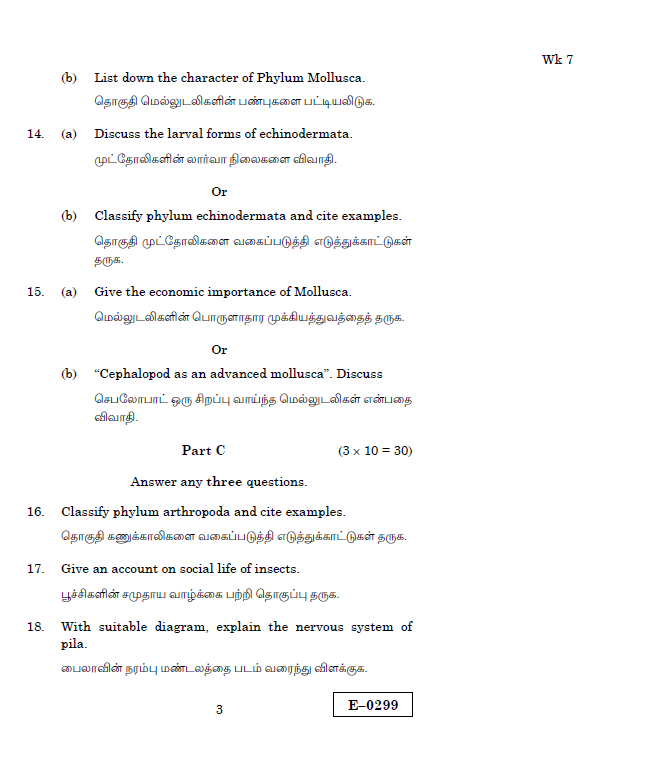 Alagappa University B.Sc BIODIVERSITY OF INVERTEBRATES Common for