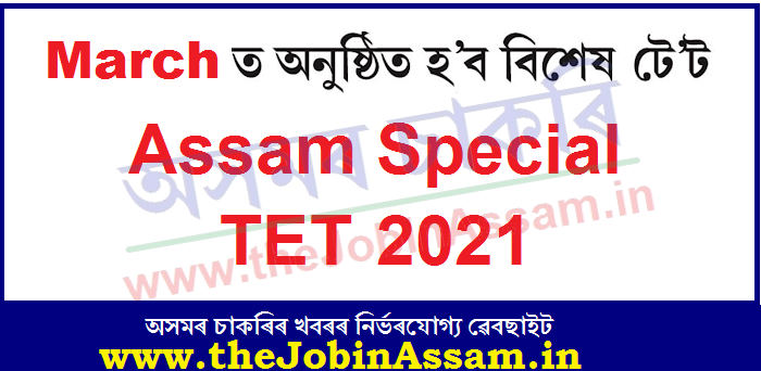 Assam Special TET