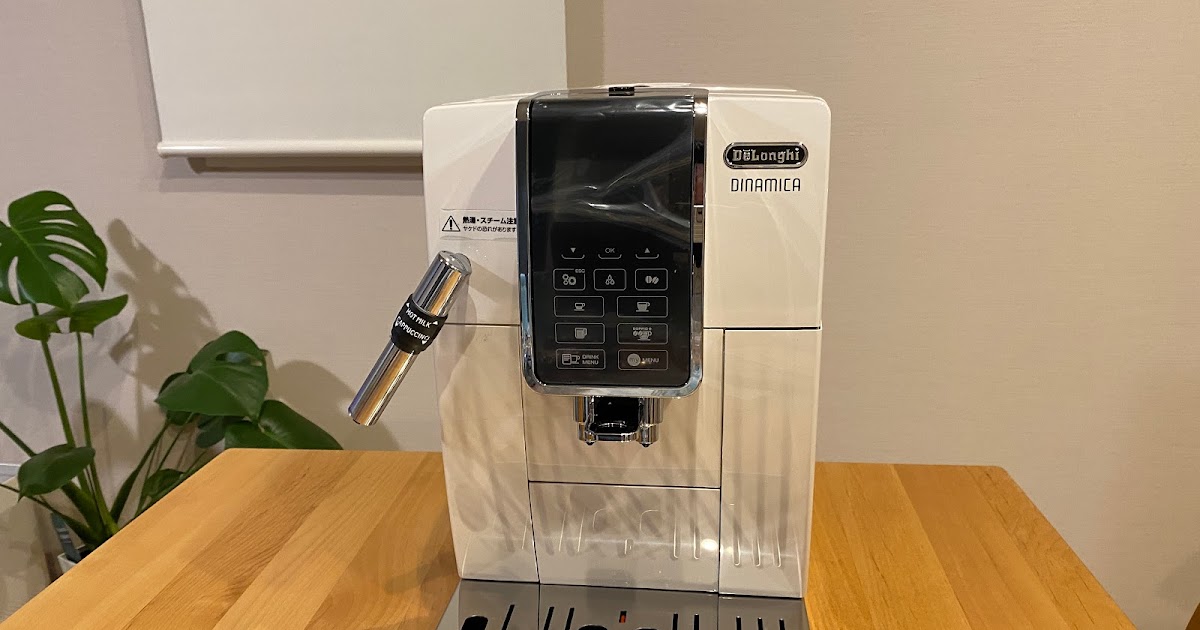 デロンギ プリマドンナXS (2021年11月購入) コーヒーメーカー