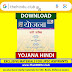 Yojana Magazine pdf September 2021  | योजना मैगज़ीन सितम्बर 2021 | Hindi/English | For UPSC