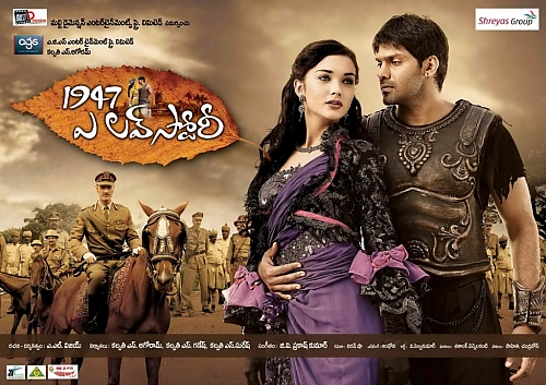 Beatiful Wallpaper: Download 1947 A Love Story (2011) Mediafire Mp3