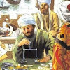 عصر صدر الاسلام من العصور
