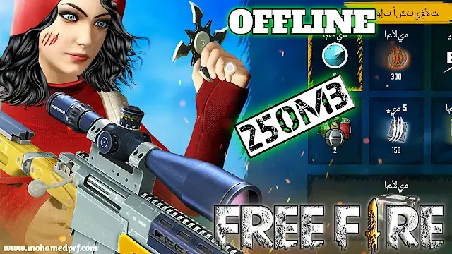 يوميات لعبة Free Fire Hajib