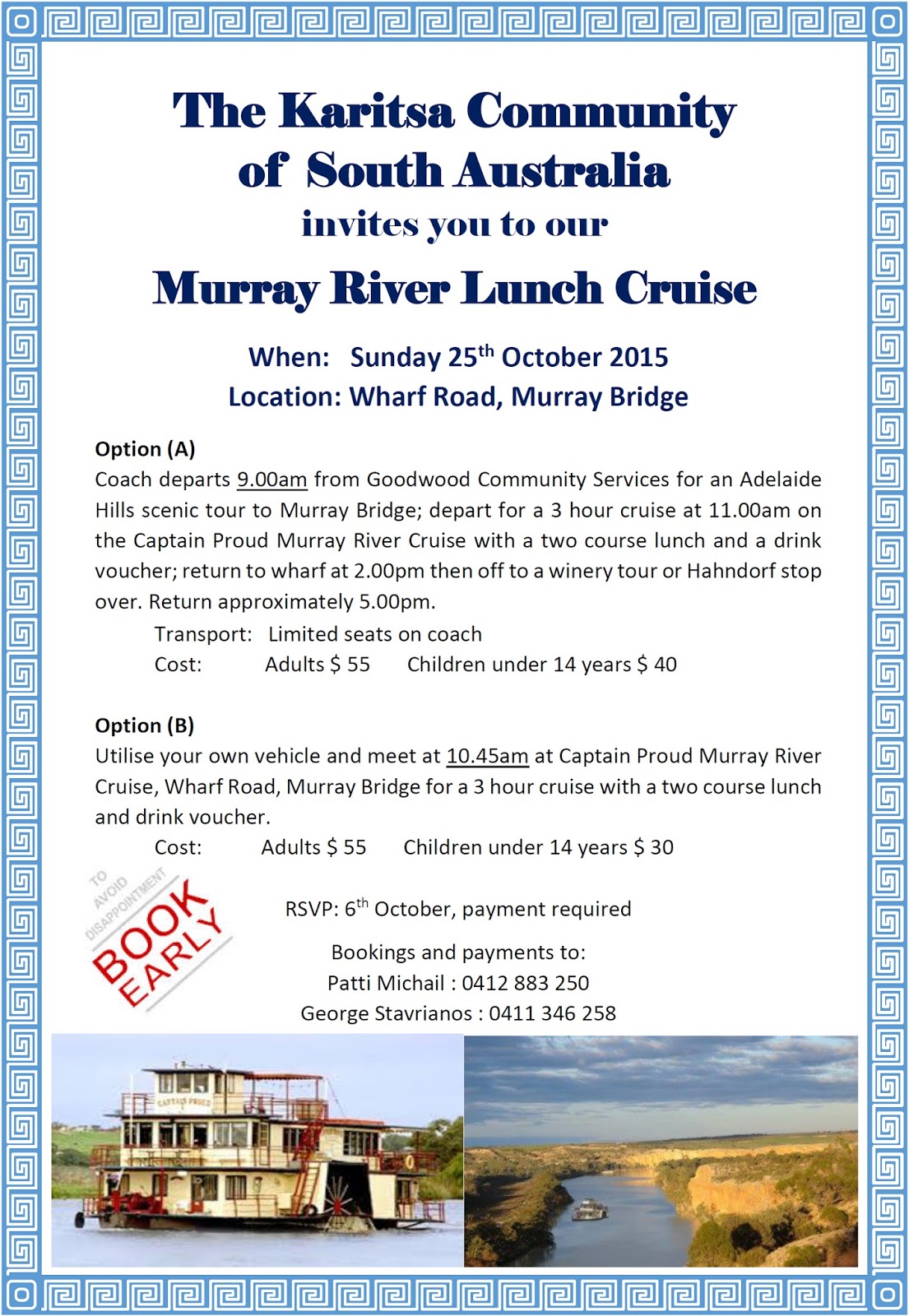 Καριτσιώτικα Νέα Murray River Lunch Cruise