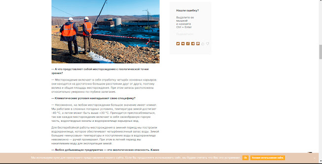 Площадка не пригодна для стройки как пишется bandicam%2B2021 04 29%2B15 56 23 916