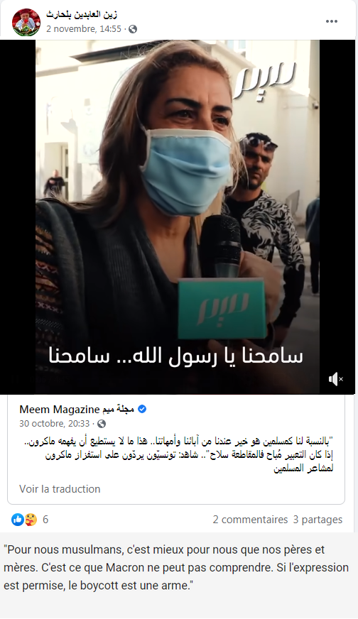 02/11/2020 – ZAED: « ce que Macron ne peut pas comprendre » Cette femme n’a pas compris le discours de Macron ou Bien elle ne s’est nourrie que des versions déformées, qui en ont été livrées avant et après l’interview à Al Jazeera (voir ci-dessus).