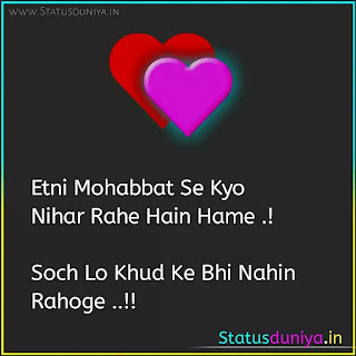 Love Status In Hindi With Images