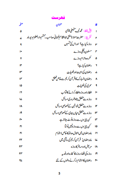 3d studio max urdu pdf book free download 3d studio max urdu pdf book free download