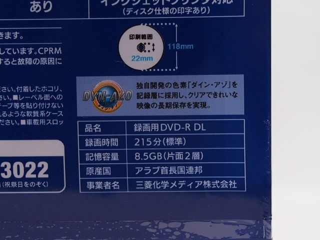 書き溜め space: MITSUBISHI 録画用DVD-R DL 片面2層 2-8倍速 5pack 