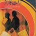 Raat Ka Raaz By Ahmed Yar Khan pdf Download