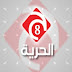 تردد قناة الحرية الاخبارية على النايل سات 2019 تردد قناة الحرية الاخبارية على النايل سات 2019