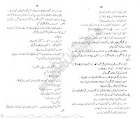 050-Sugar Bank, Imran Series By Ibne Safi (Urdu Novel)