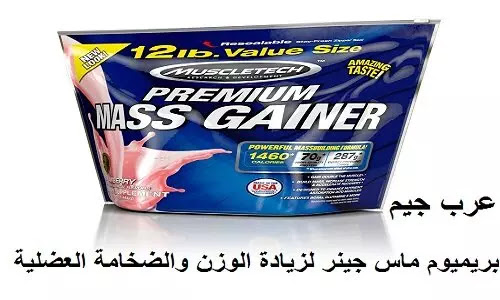 burner de grăsime de grăsime masculin gnc