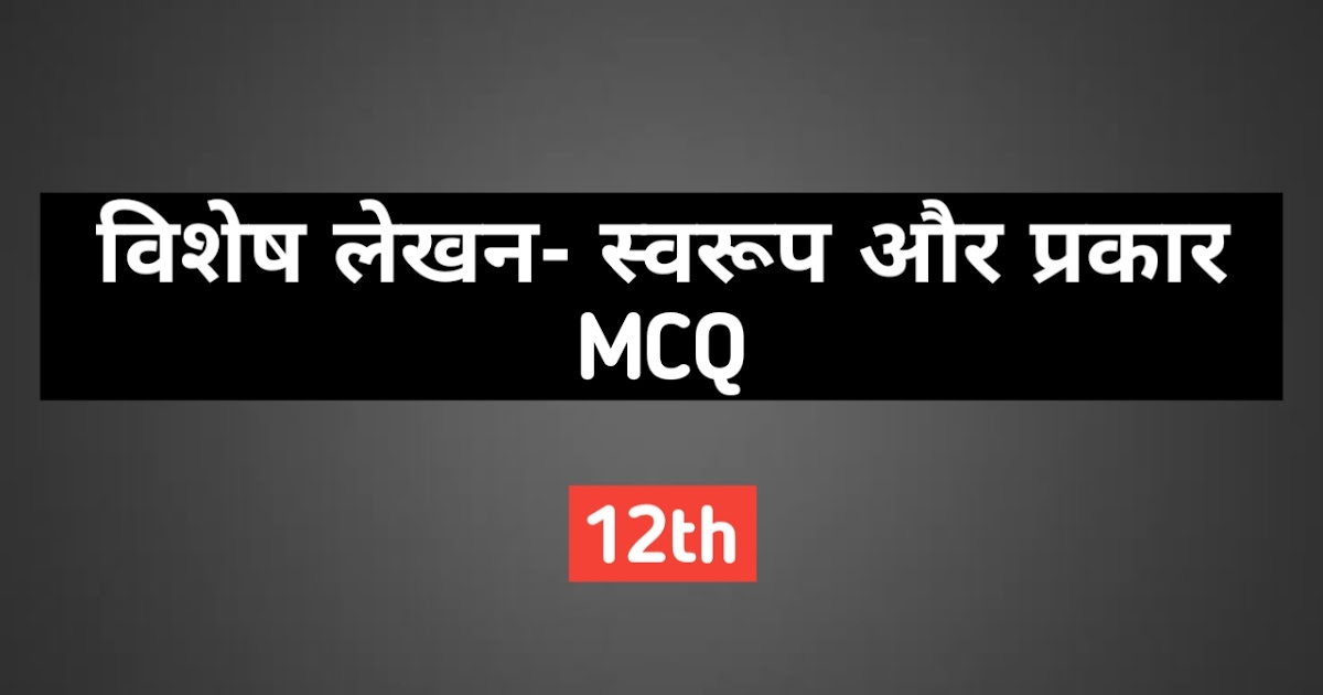 Abhivyakti Aur Madhyam Download Abhivyakti Aur Madhyam Download