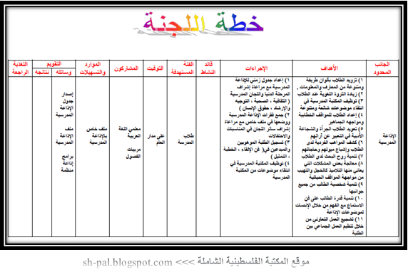 www.sh-pal.com