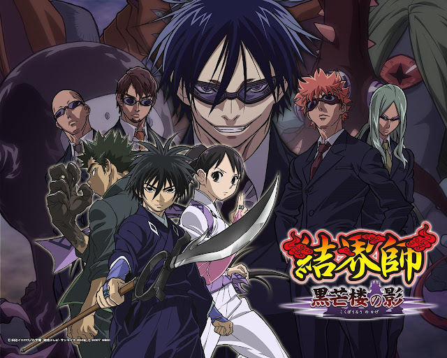 kekkaishi anime kekkaishi anime