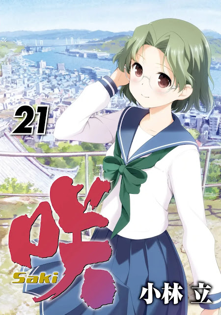 O mangá 'Saki' fará uma pausa de 4 edições