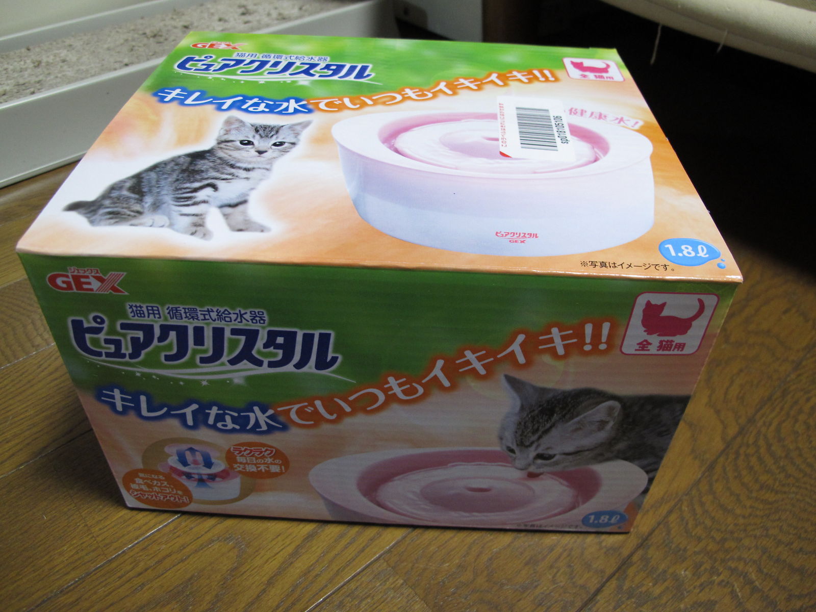 なるちゃんの徒然日記 猫用給水器 ピュアクリスタル