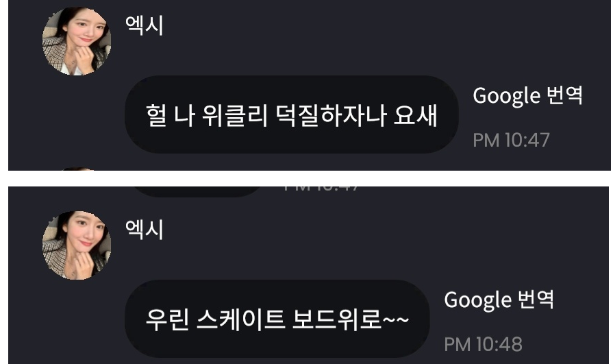 [잡담] 컴백과 동시에 선배님들한테 사랑받는 중인 위클리 | 인스티즈