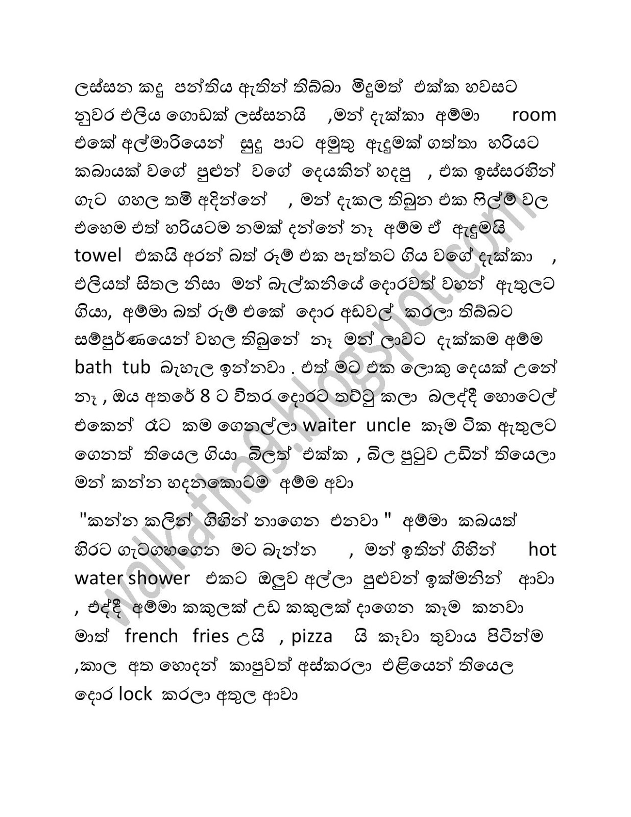 wela katha loku amma wela katha loku amma